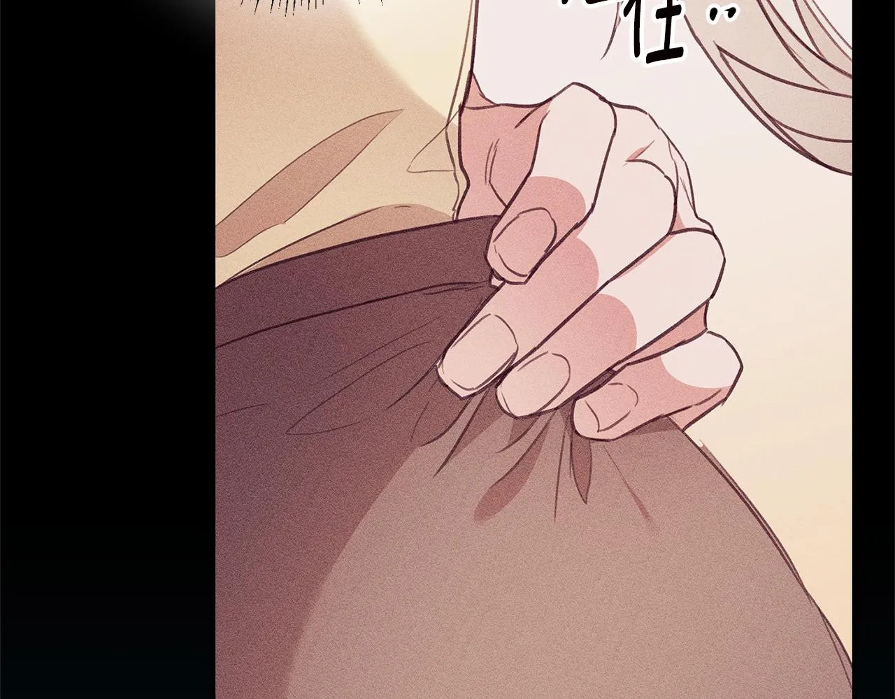 第24话 拉拢人心 第7页