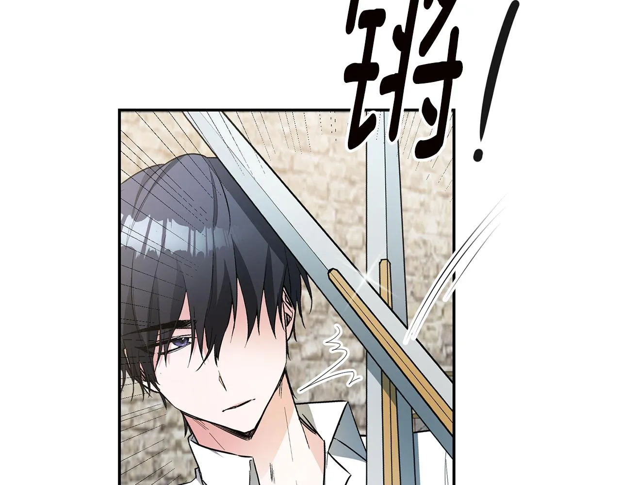 第23话 地咚 第29页