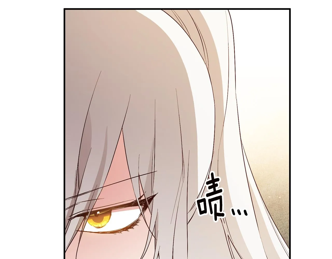 第23话 地咚 第31页