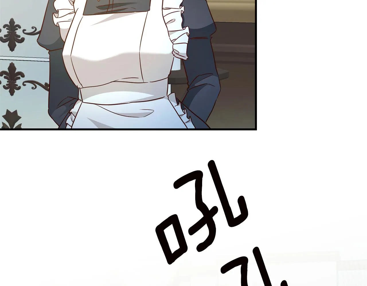 第21话 皇太子的突然邀请 第9页