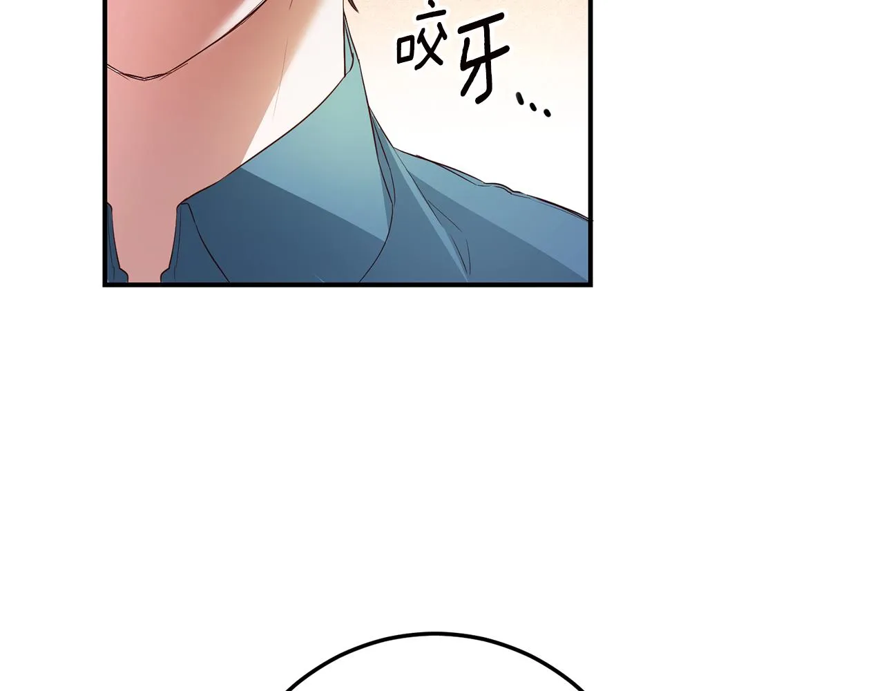 第18话 公爵的偏袒 第15页