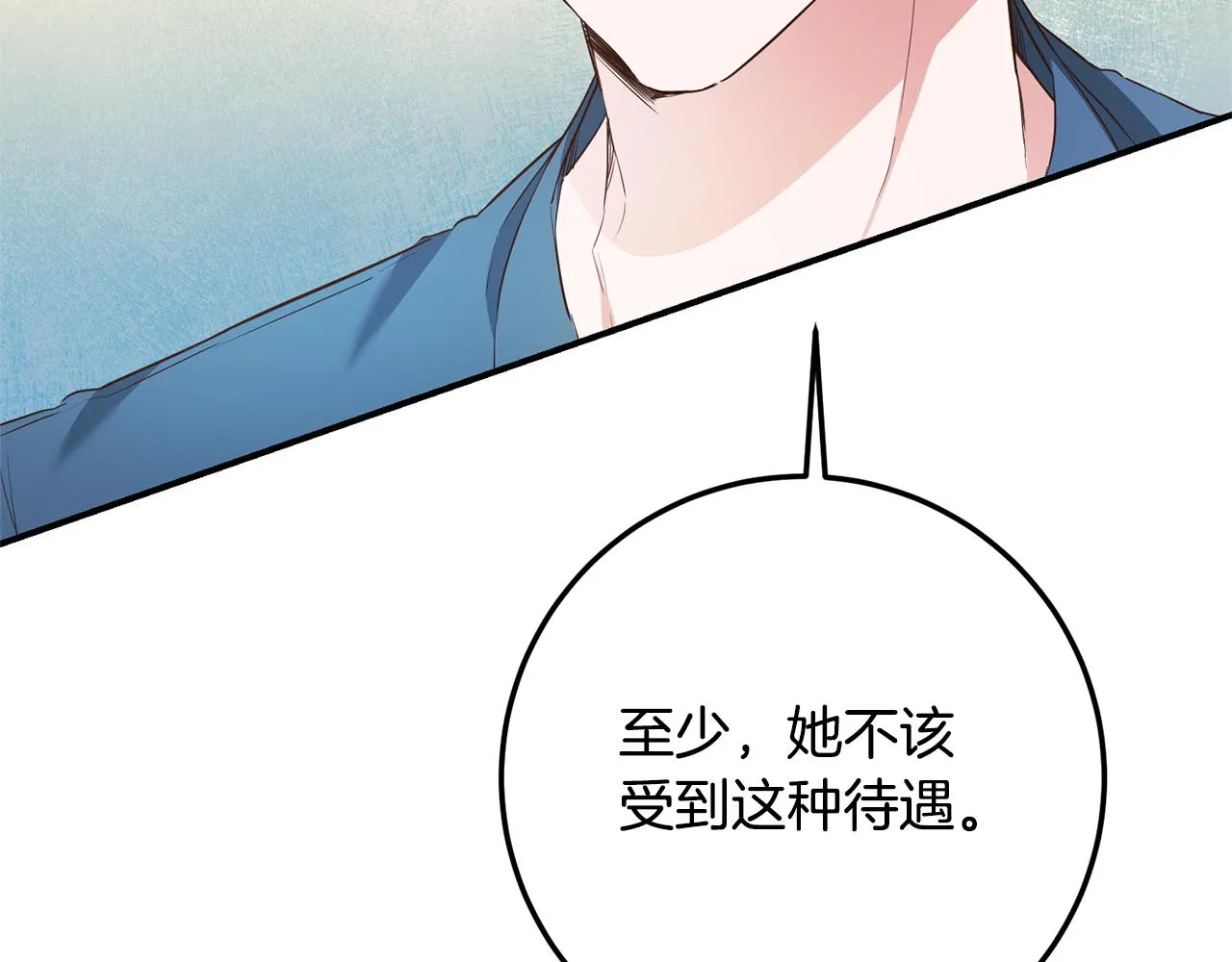 第18话 公爵的偏袒 第45页