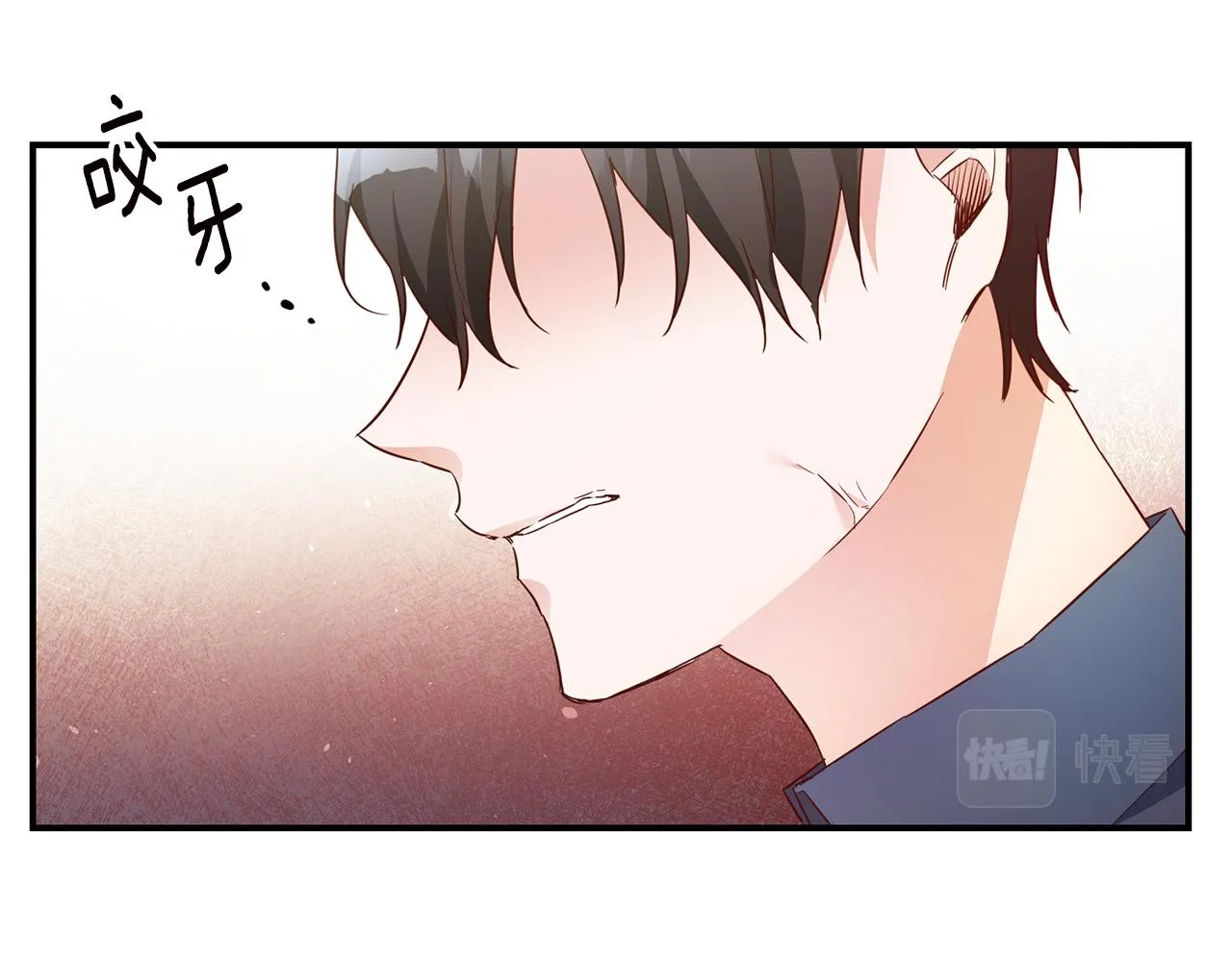 第18话 公爵的偏袒 第51页