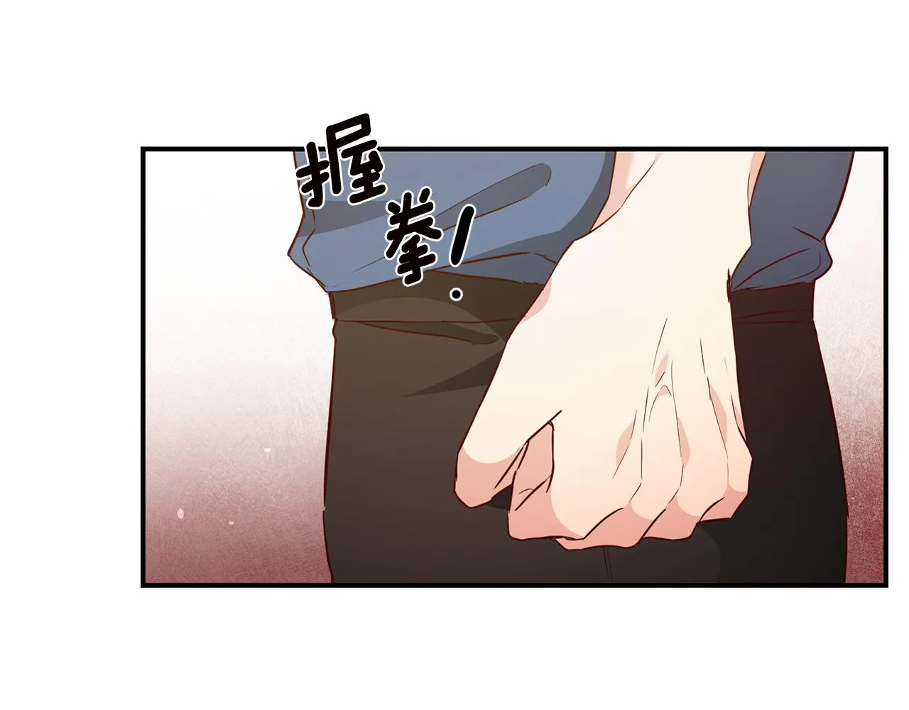 第18话 公爵的偏袒 第54页