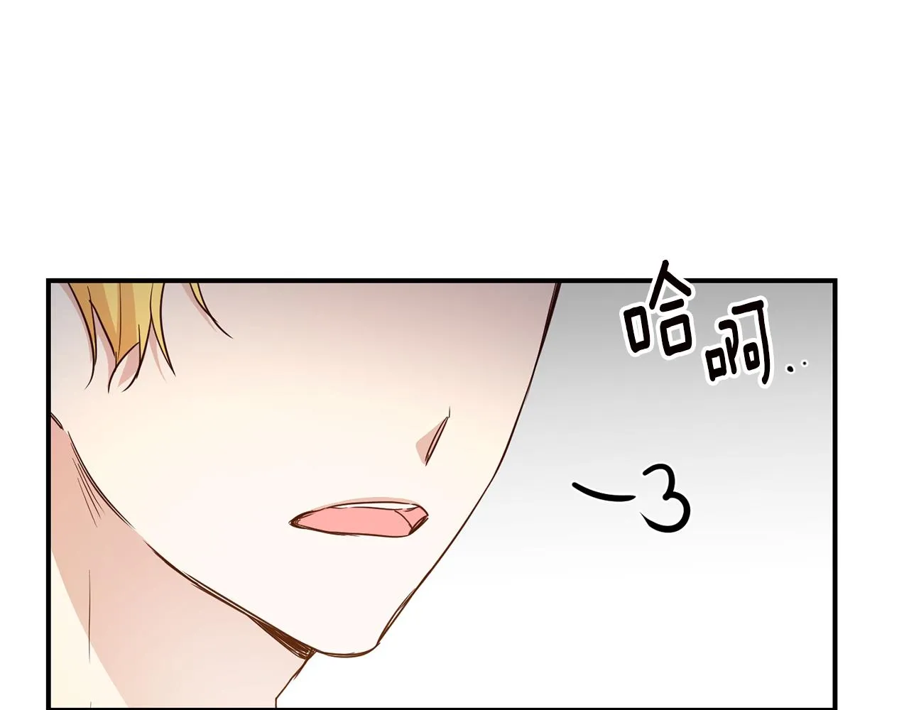 第18话 公爵的偏袒 第59页