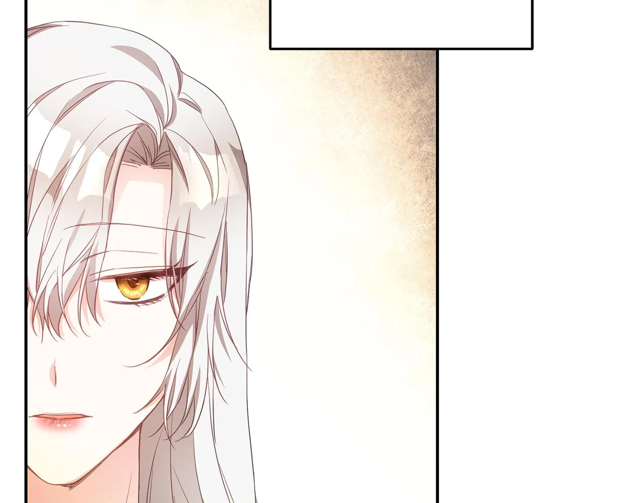第17话 诱人的剑术老师 第14页