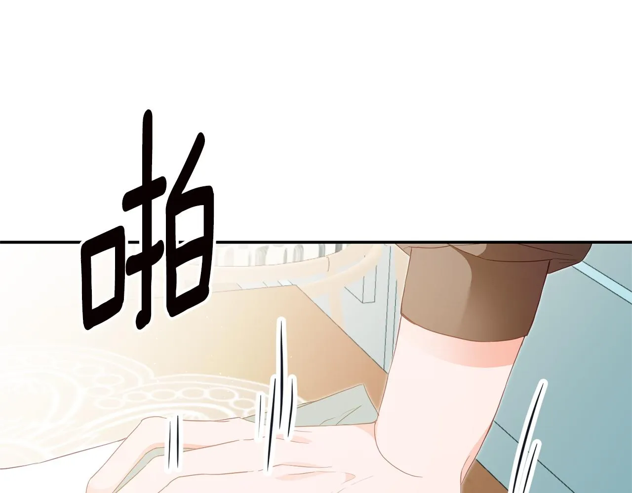 第17话 诱人的剑术老师 第20页