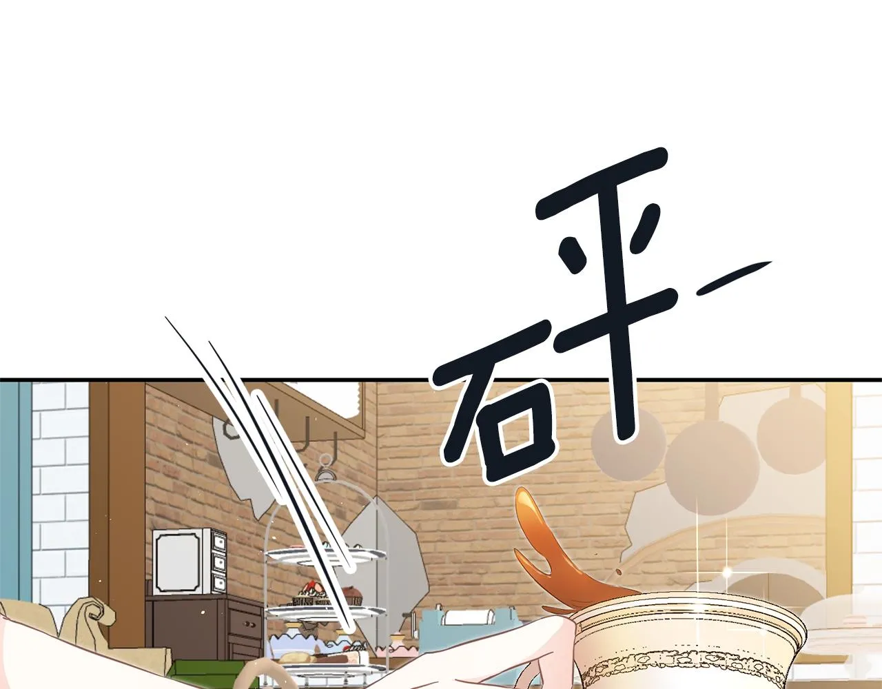 第17话 诱人的剑术老师 第32页