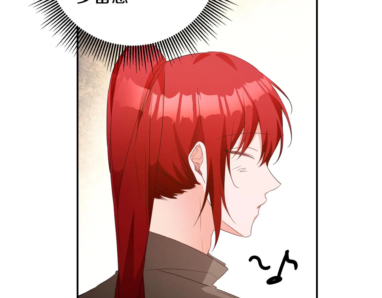 第17话 诱人的剑术老师 第61页