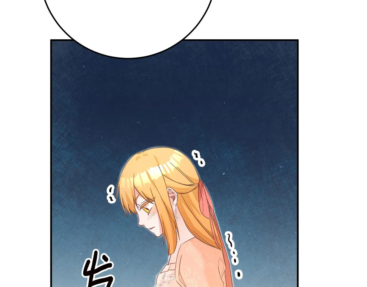 第15话 你竟敢顶撞我！ 第31页