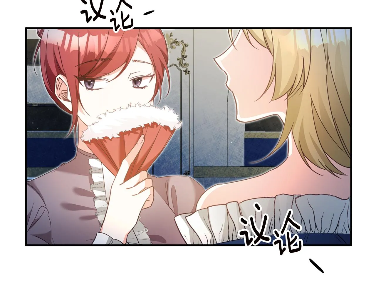 第15话 你竟敢顶撞我！ 第34页