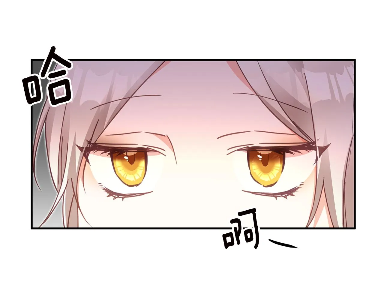 第15话 你竟敢顶撞我！ 第44页