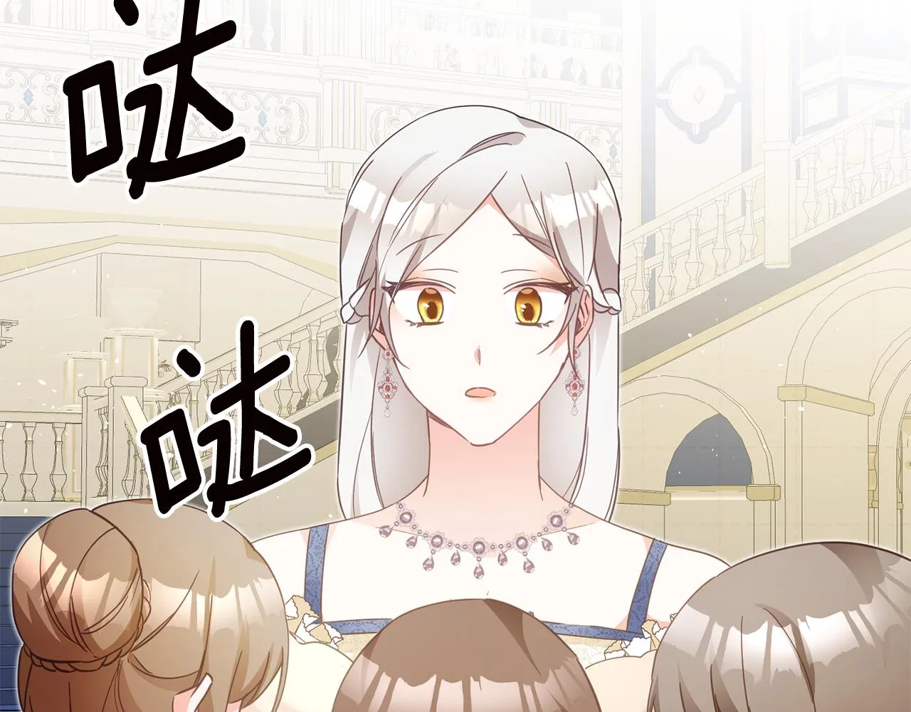 第15话 你竟敢顶撞我！ 第50页