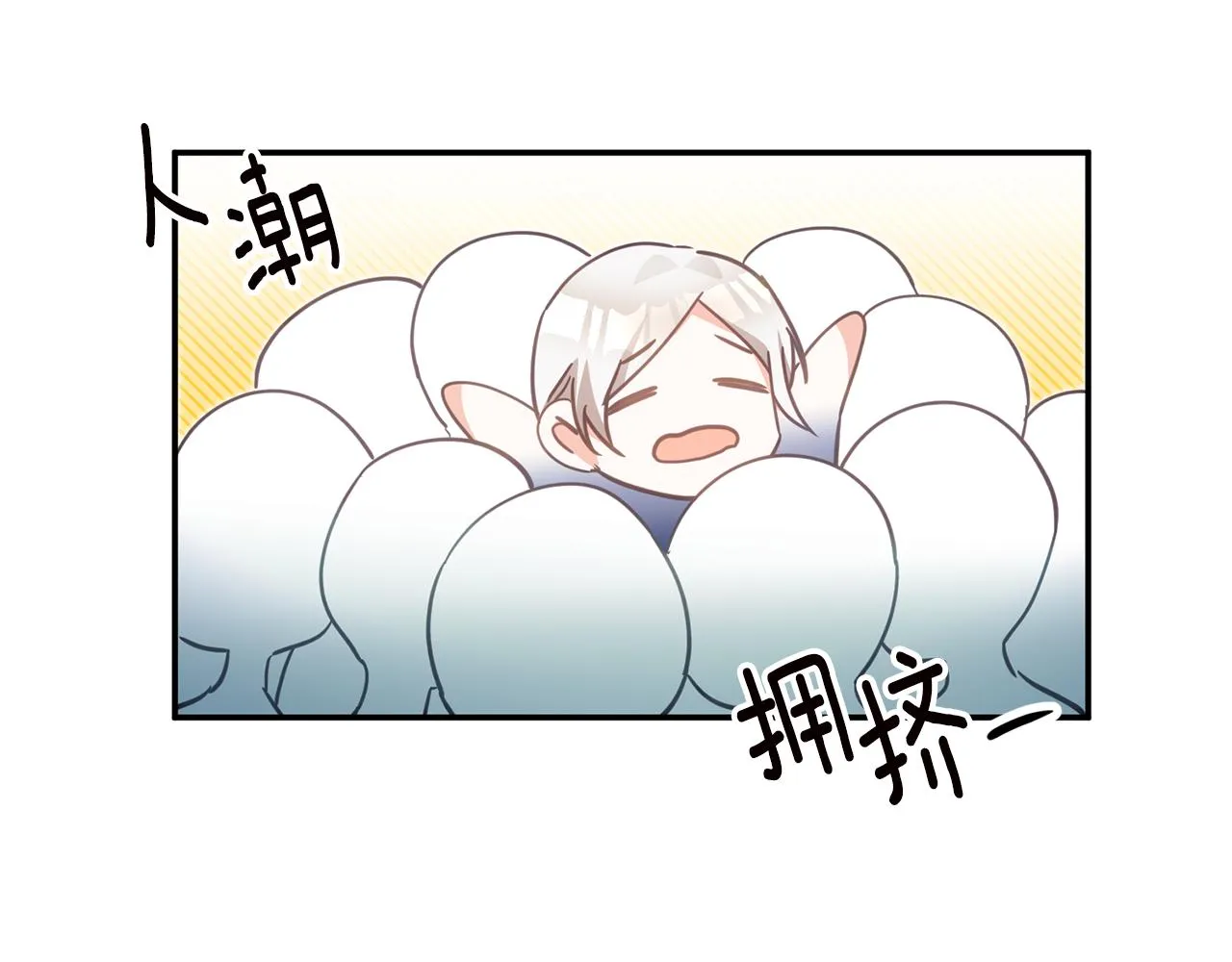 第15话 你竟敢顶撞我！ 第54页