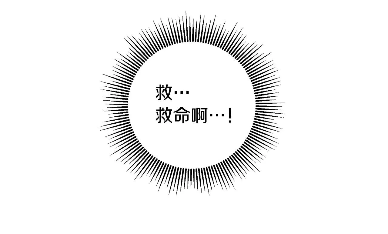 第15话 你竟敢顶撞我！ 第55页