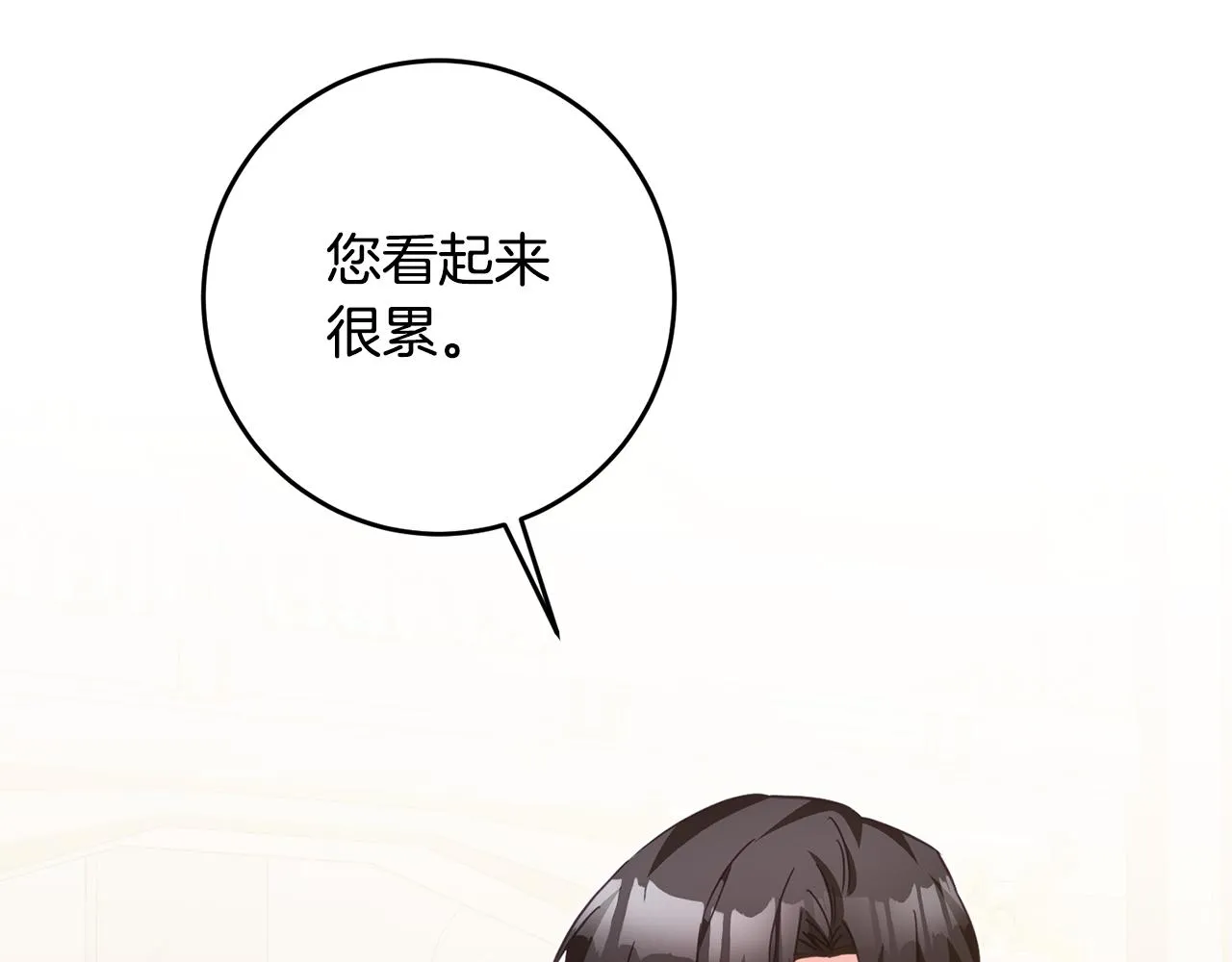第15话 你竟敢顶撞我！ 第60页
