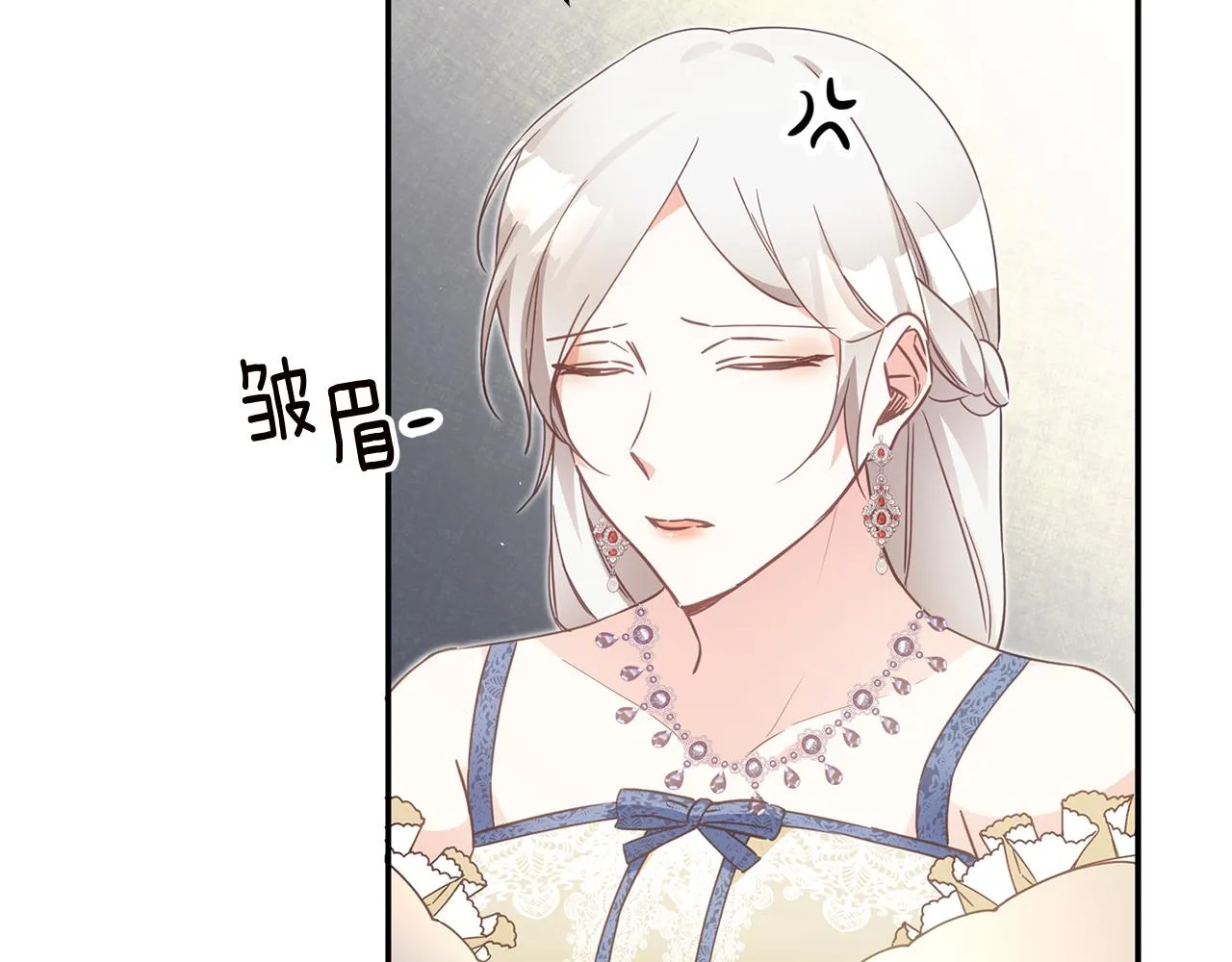 第15话 你竟敢顶撞我！ 第67页