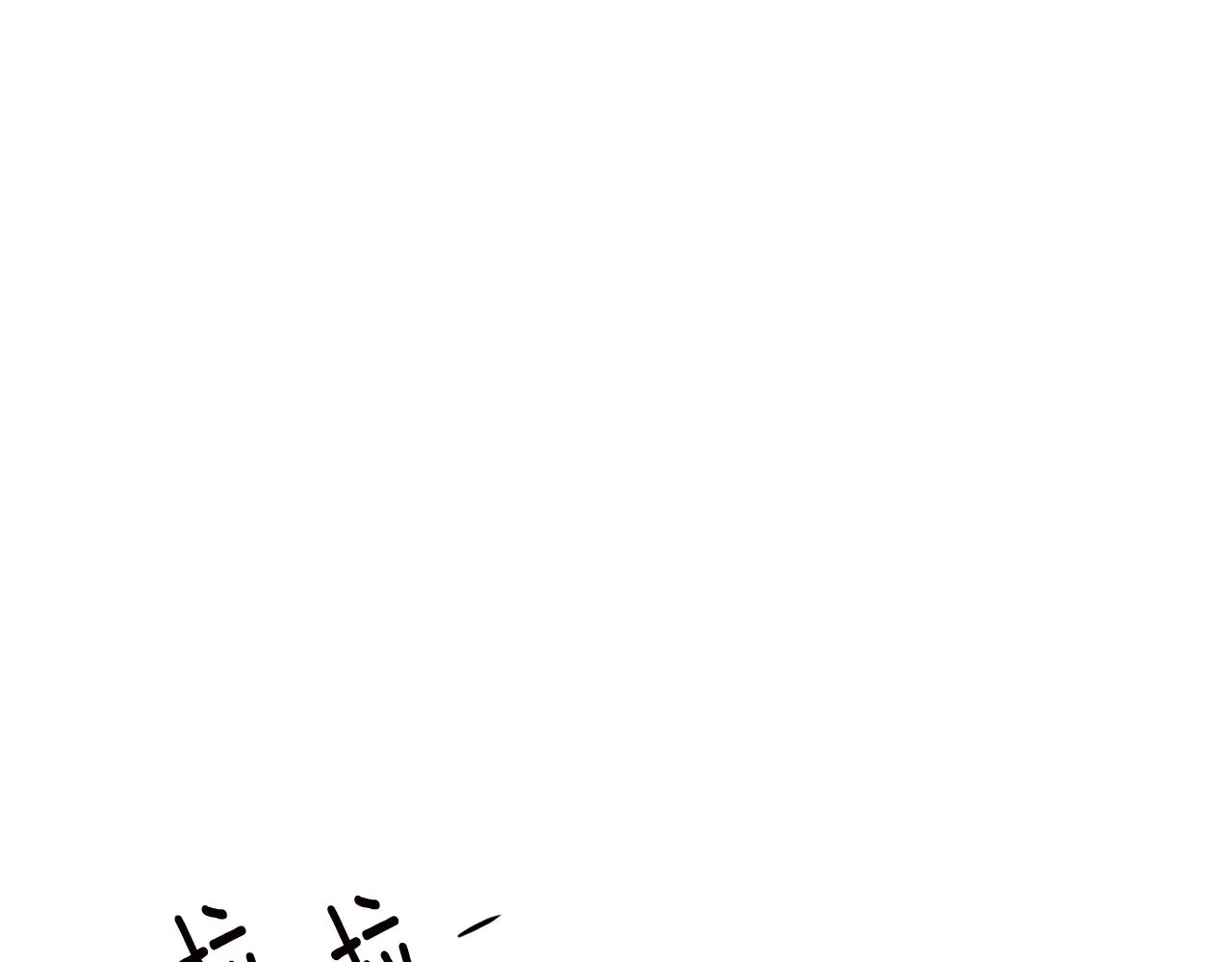 第15话 你竟敢顶撞我！ 第89页