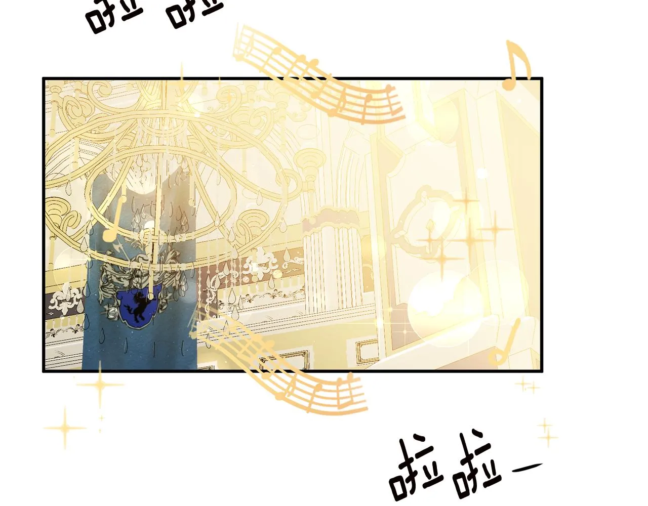 第15话 你竟敢顶撞我！ 第90页
