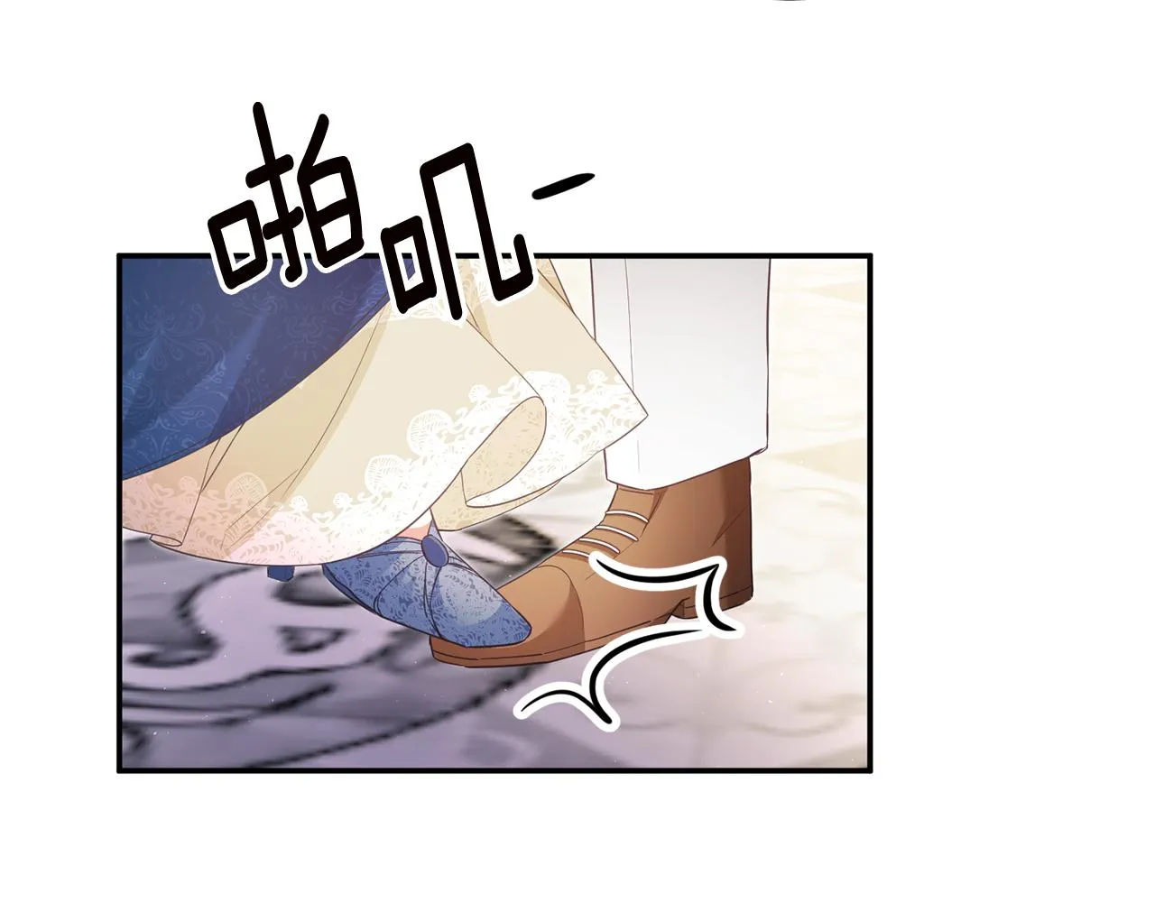 第15话 你竟敢顶撞我！ 第94页