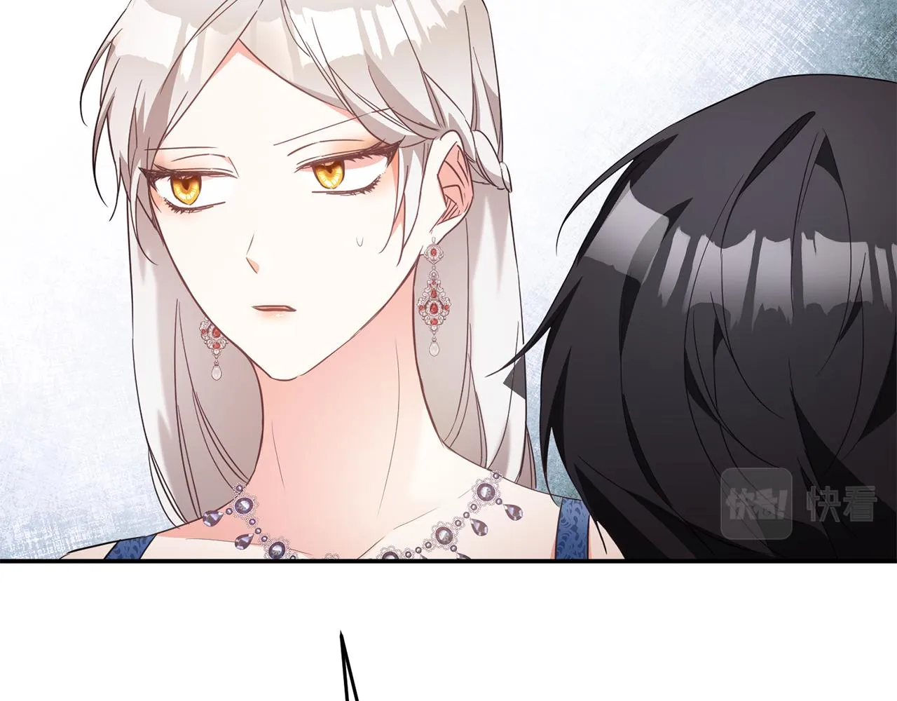 第14话 挑衅 第73页