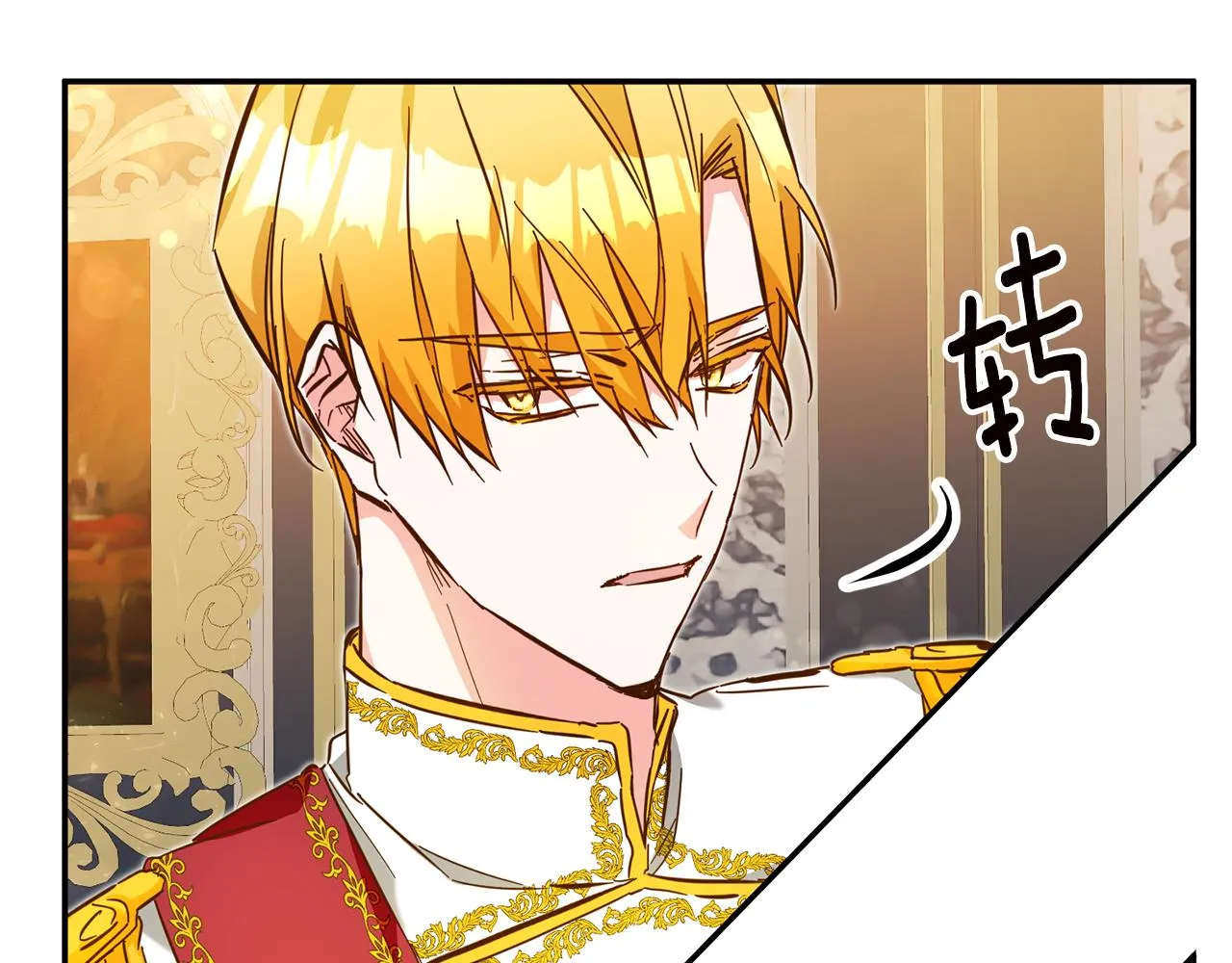 第8话 6个月后我们订婚！ 第102页