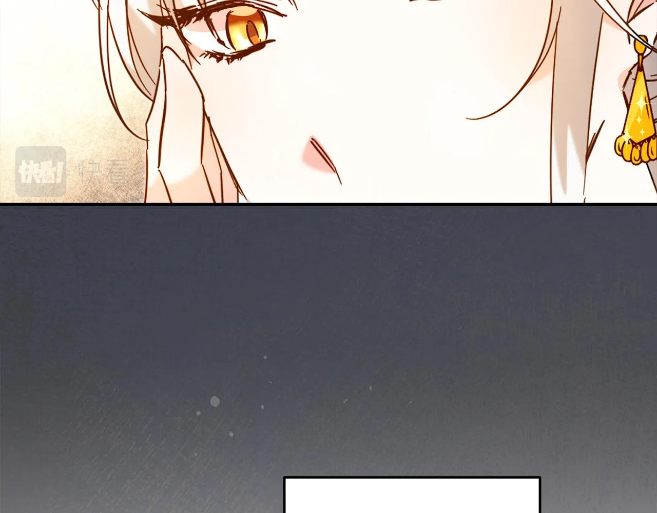 第7话 答应结婚！ 第148页
