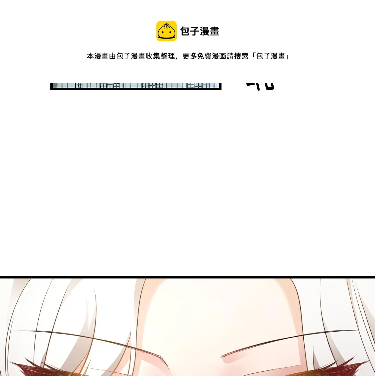 第1话 成为那个恶女！ 第24页