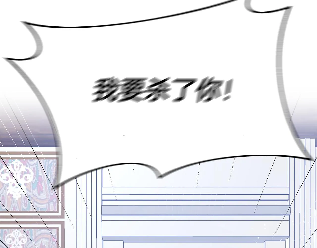 第3话 路见不平！ 第8页