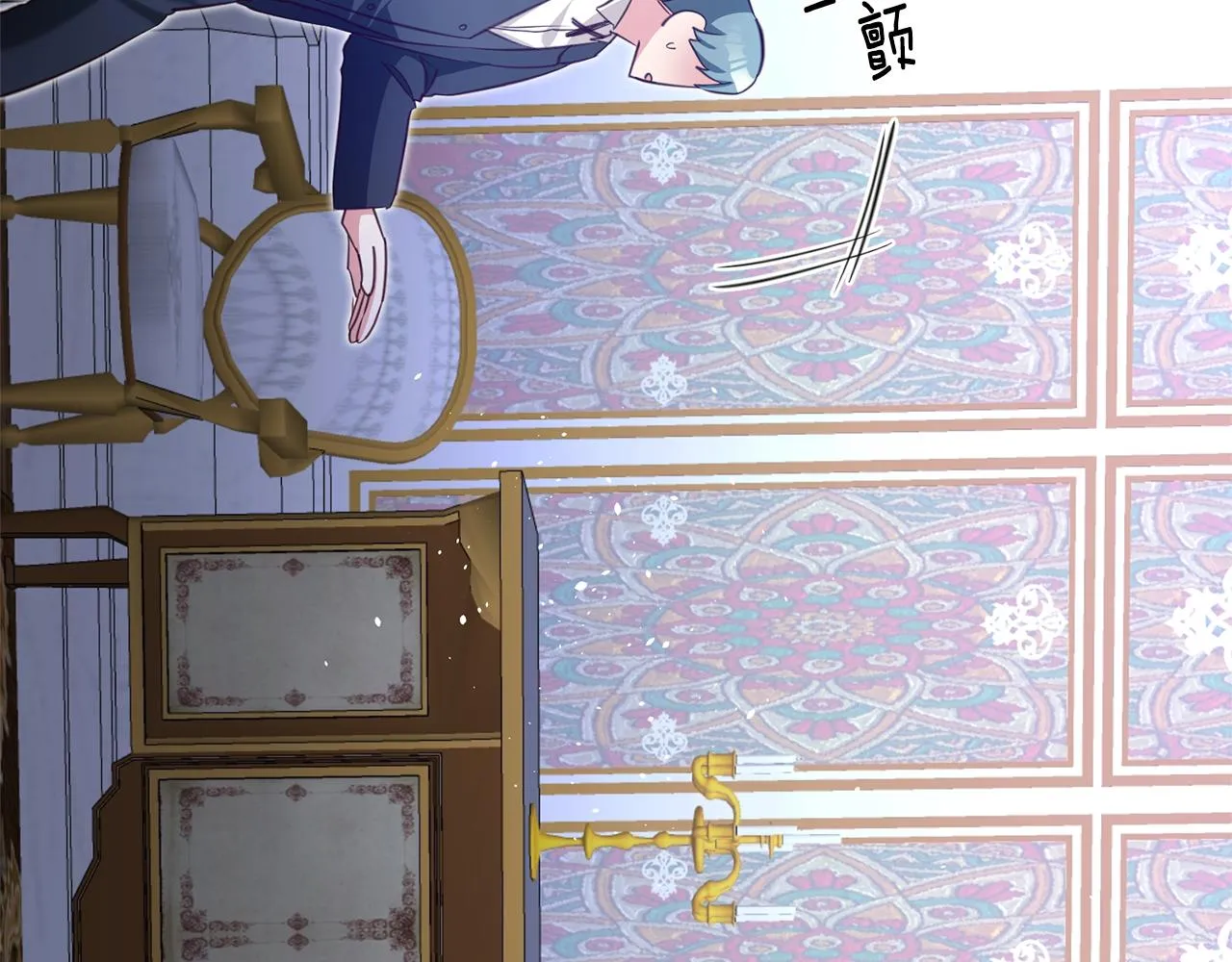 第3话 路见不平！ 第16页