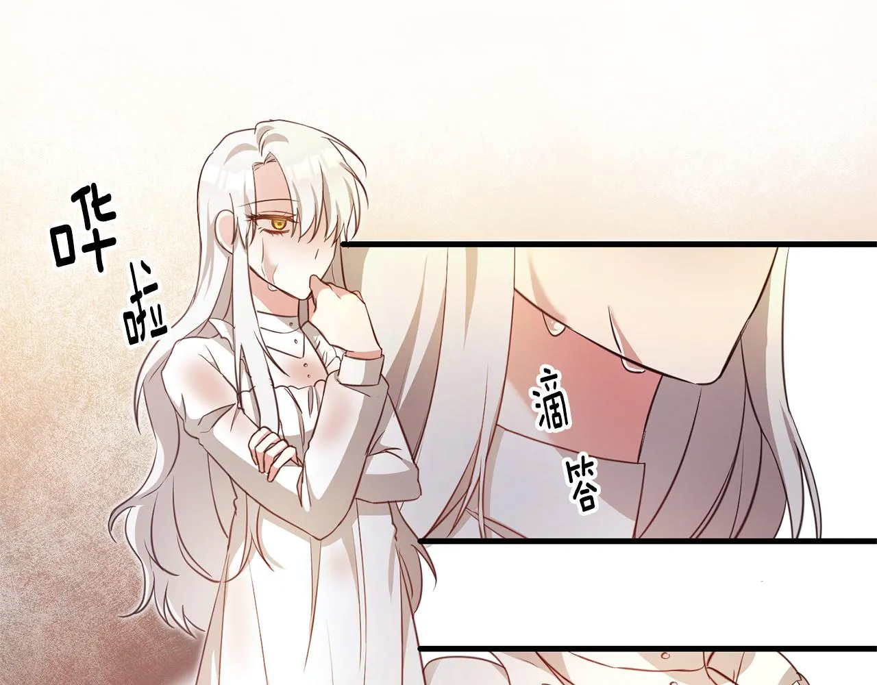 第3话 路见不平！ 第19页