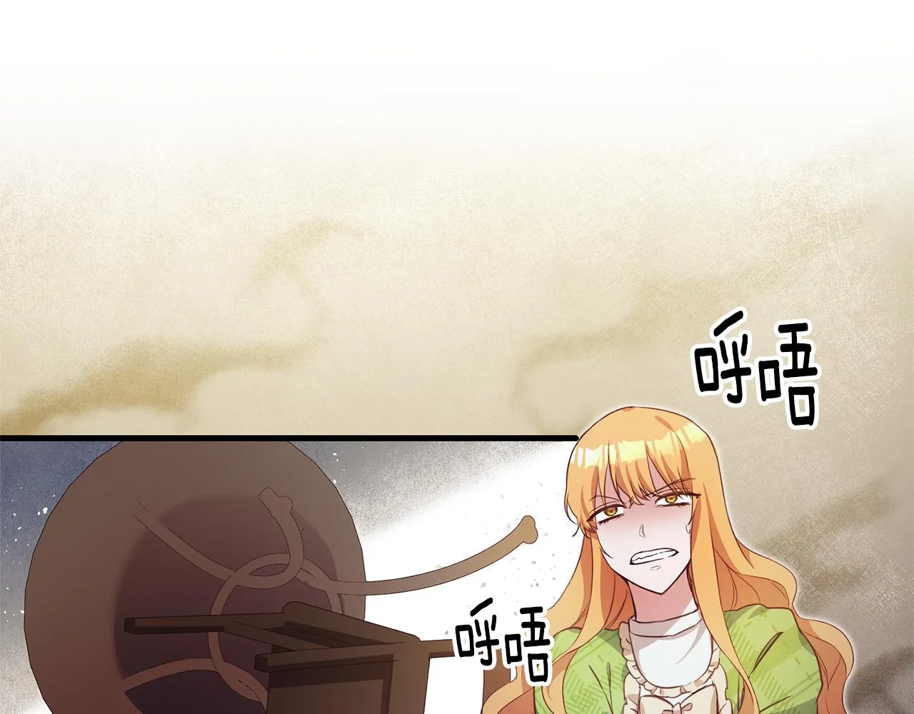 第3话 路见不平！ 第21页