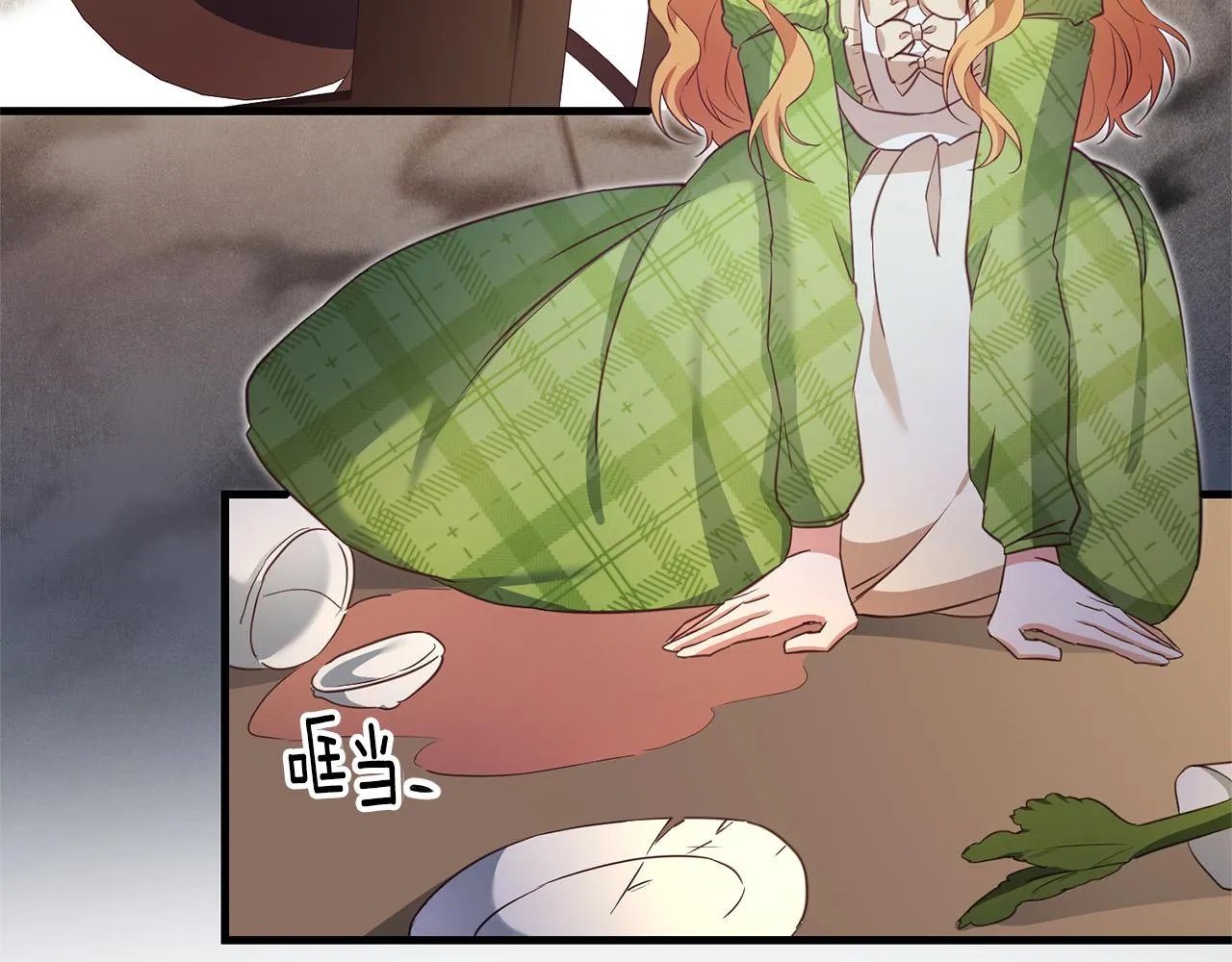 第3话 路见不平！ 第22页