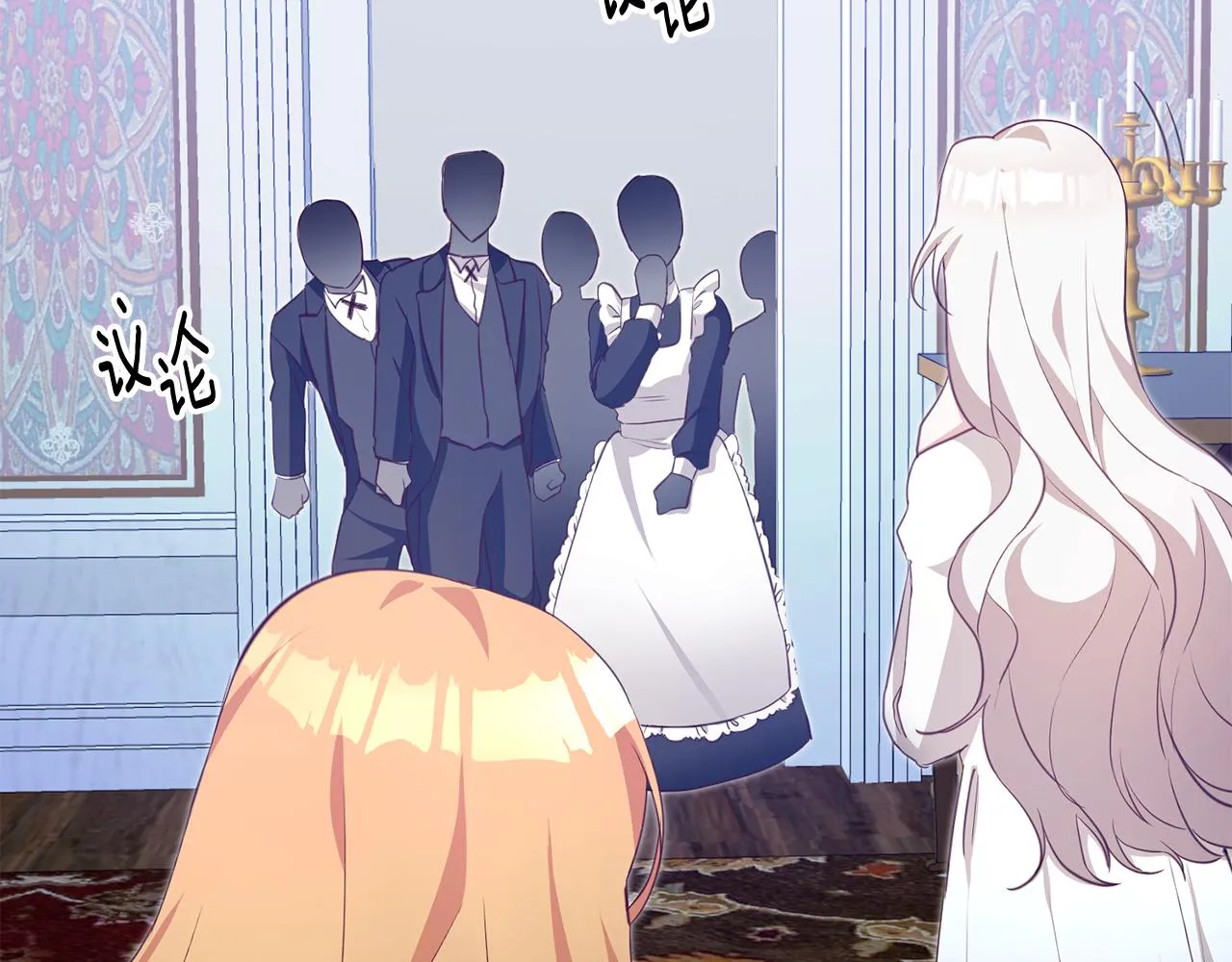 第3话 路见不平！ 第27页