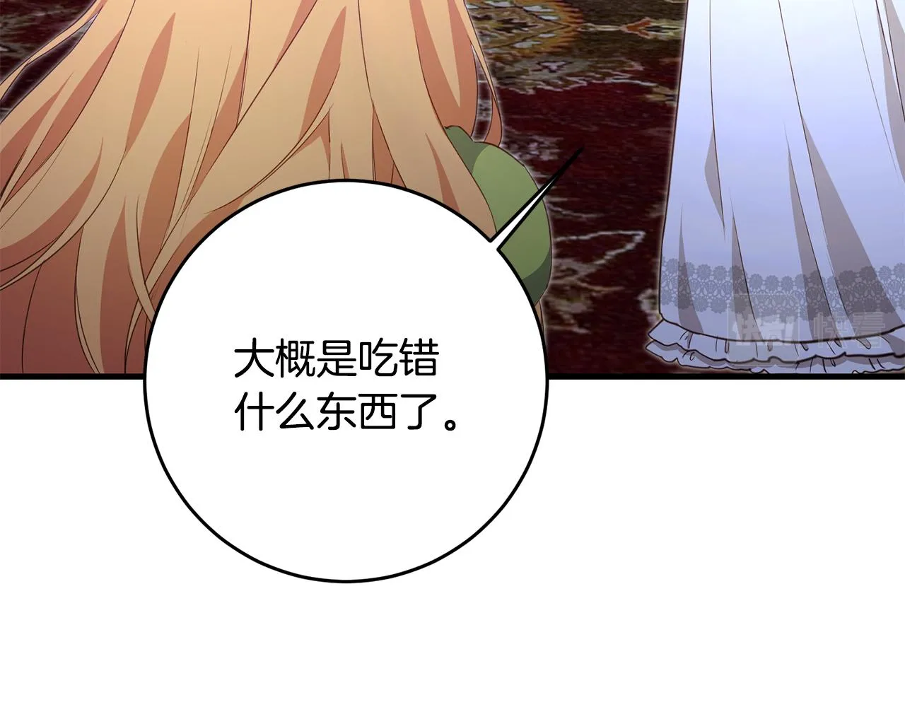 第3话 路见不平！ 第28页