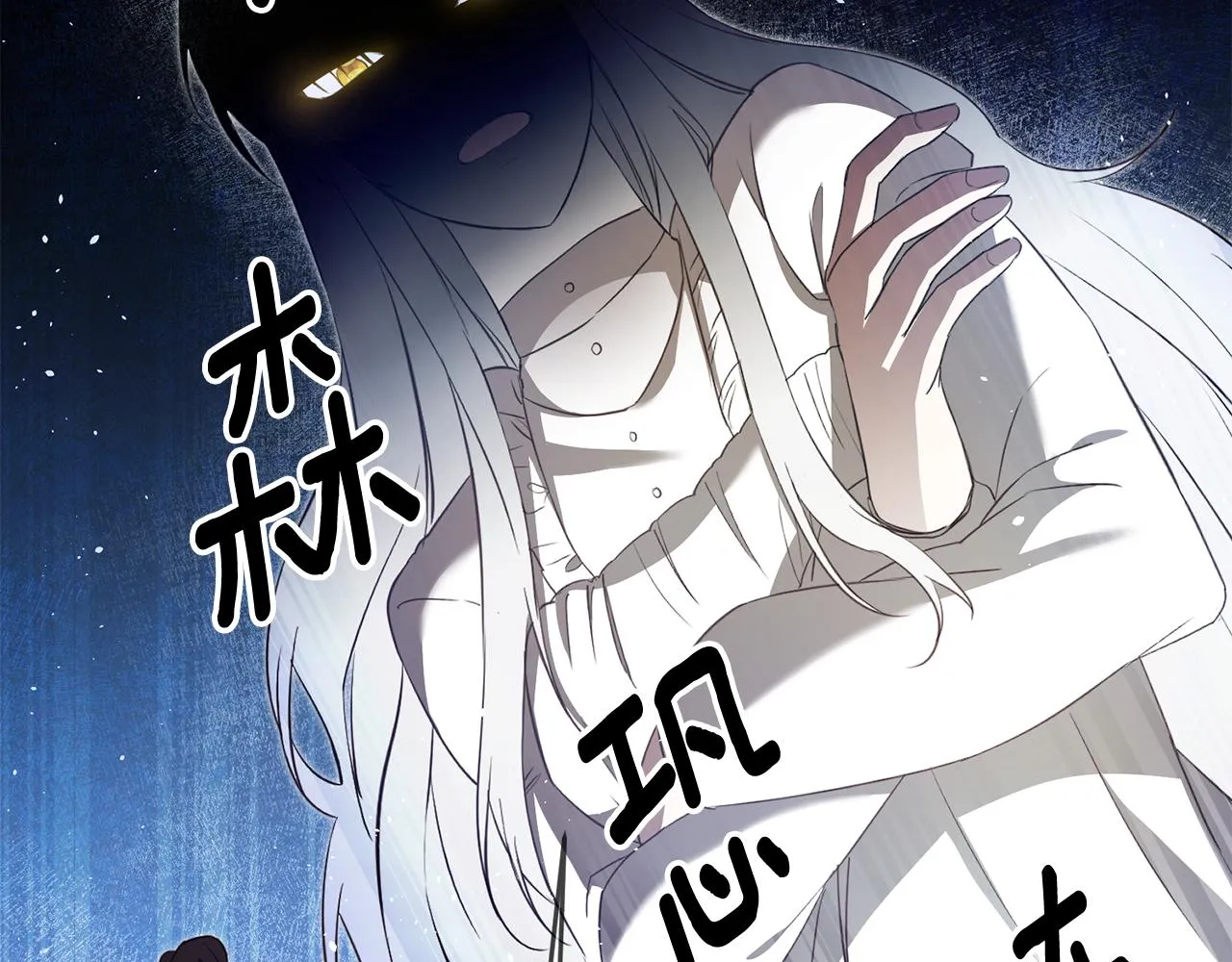 第3话 路见不平！ 第33页