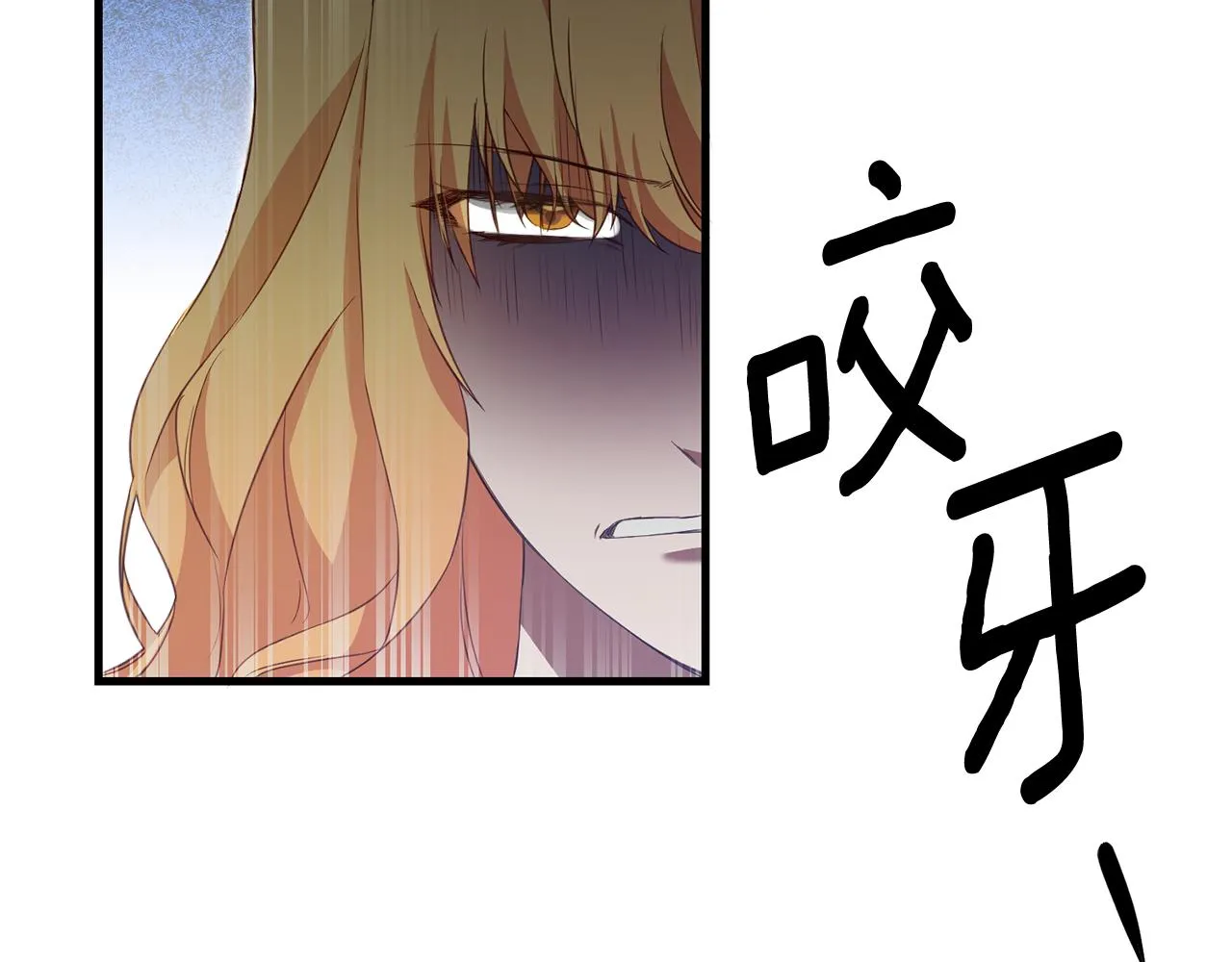第3话 路见不平！ 第35页