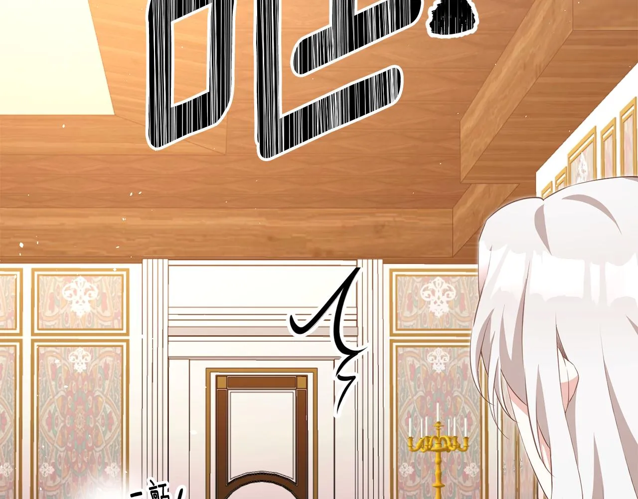 第3话 路见不平！ 第40页