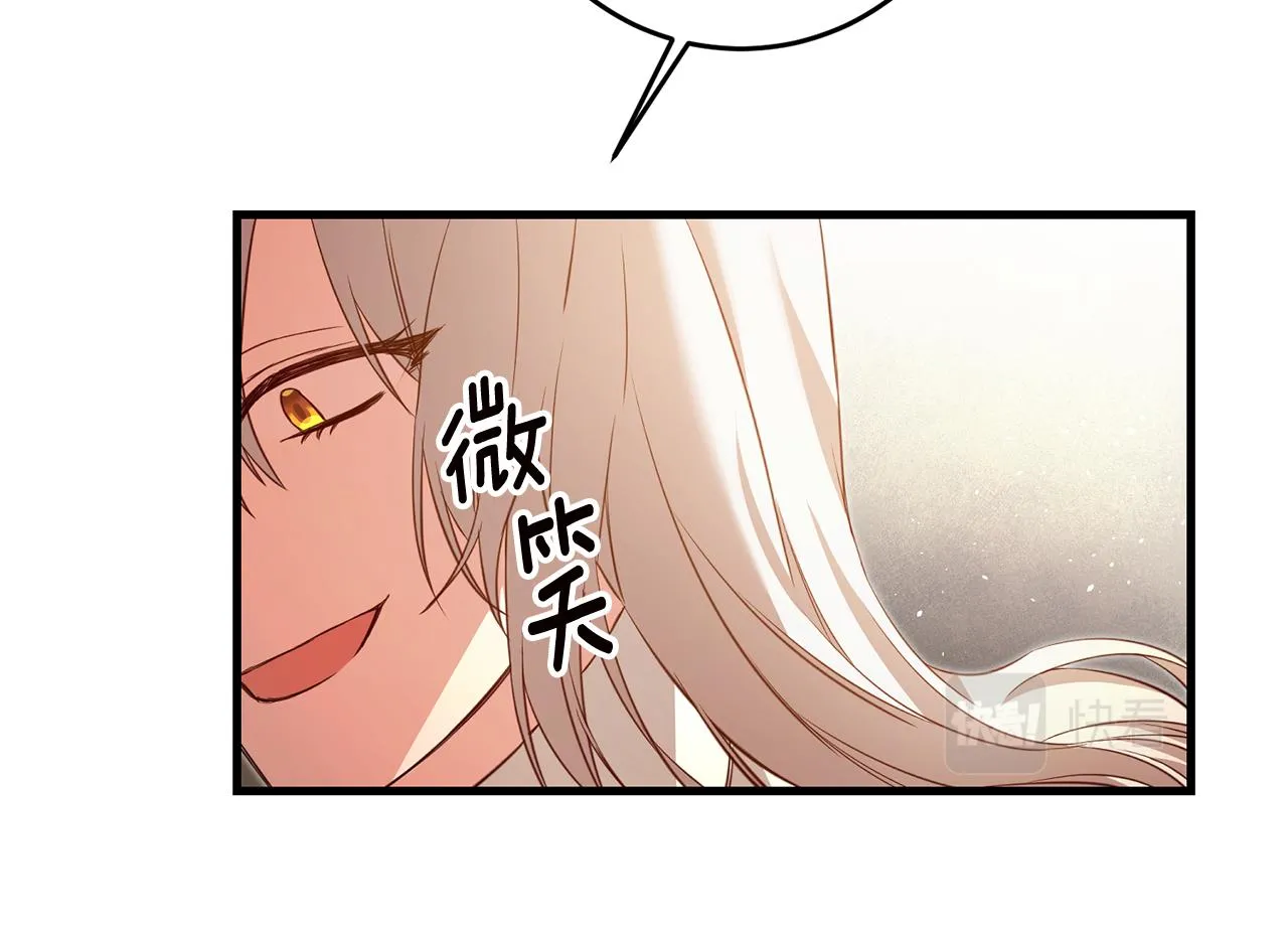 第3话 路见不平！ 第47页
