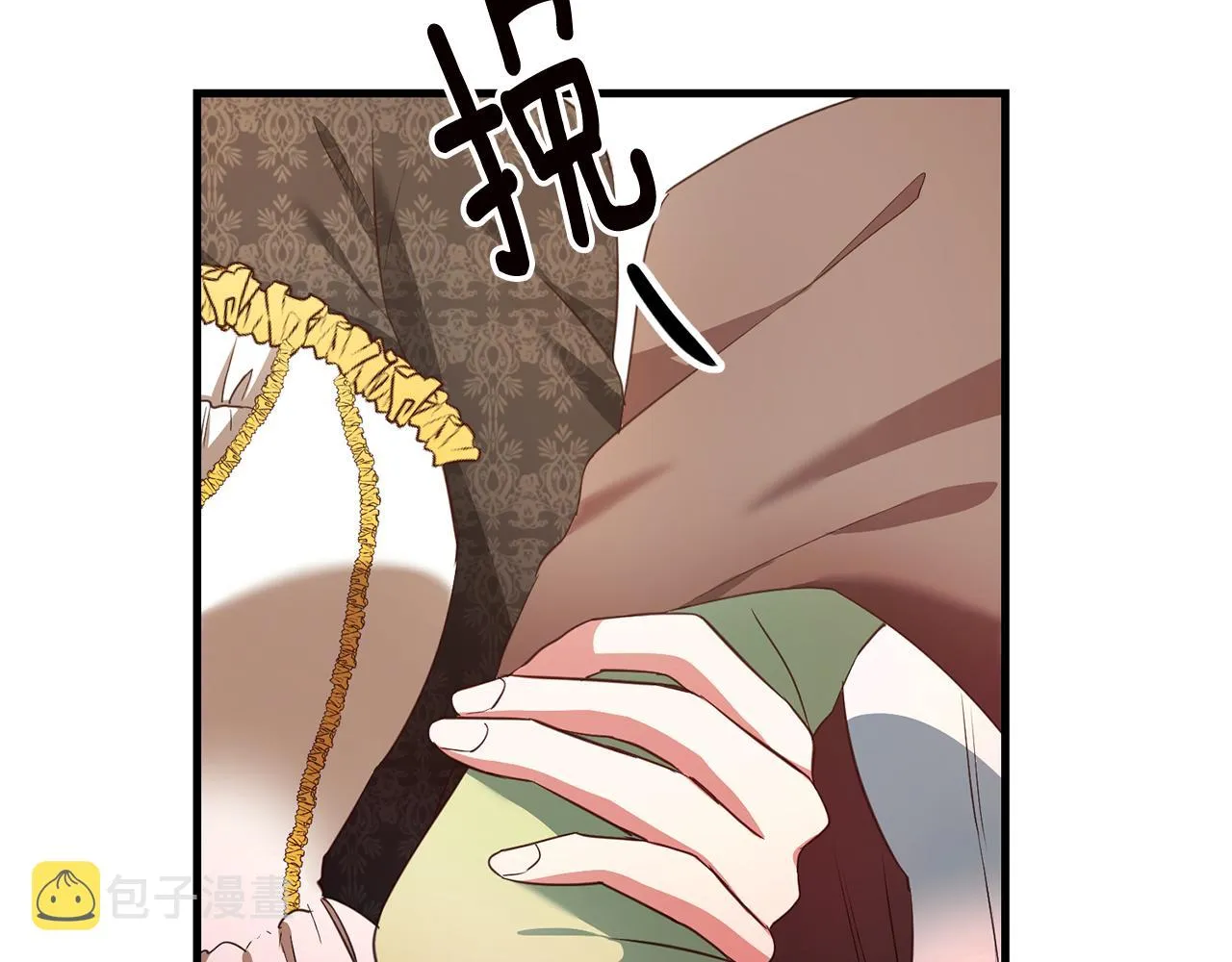 第3话 路见不平！ 第67页