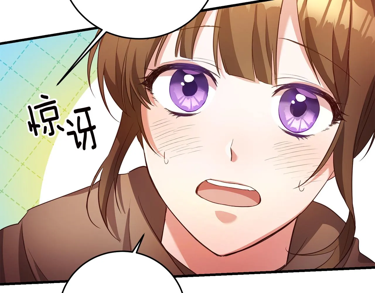 第3话 路见不平！ 第69页