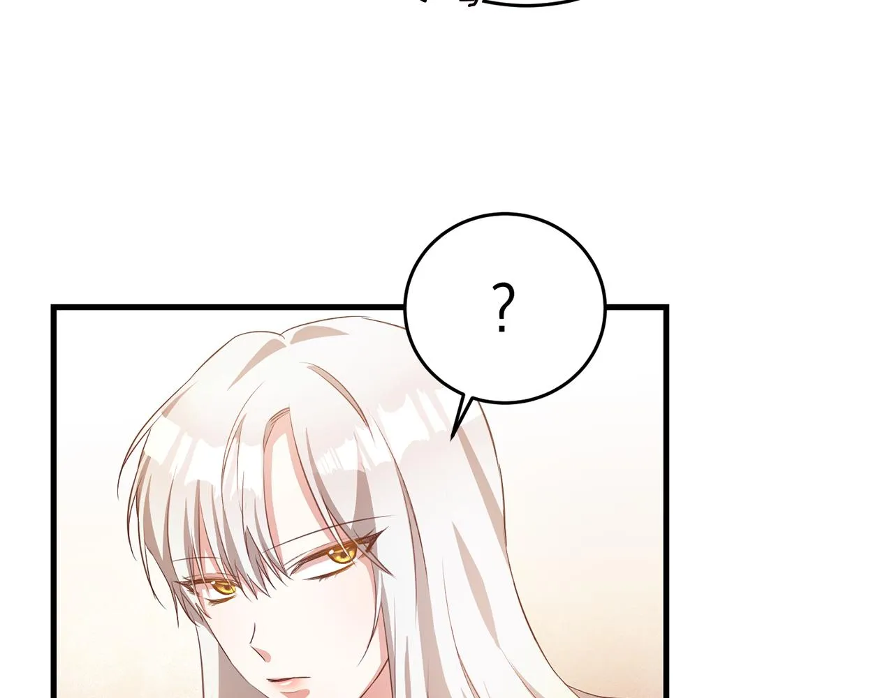 第3话 路见不平！ 第82页