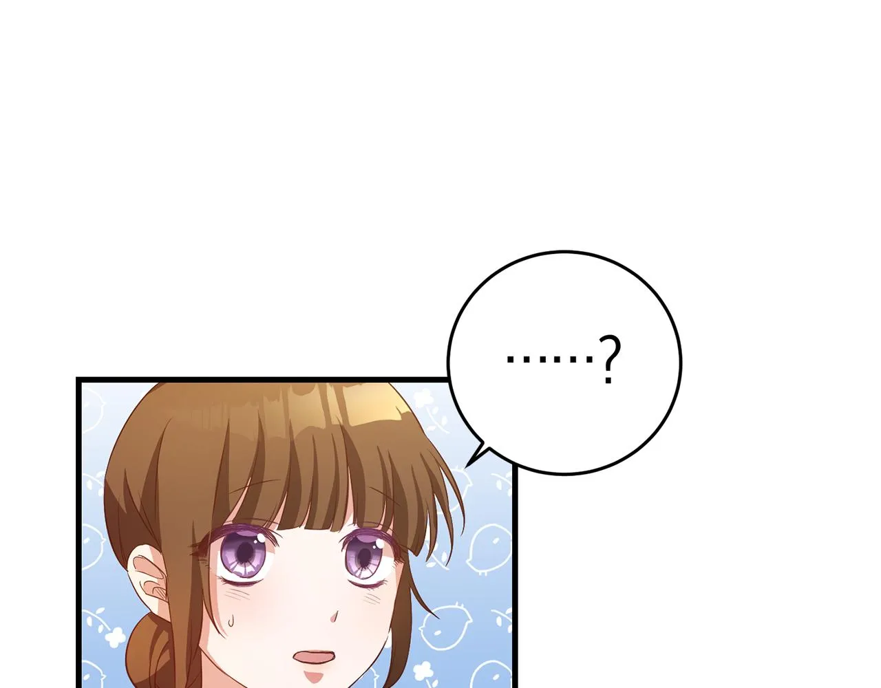 第3话 路见不平！ 第86页