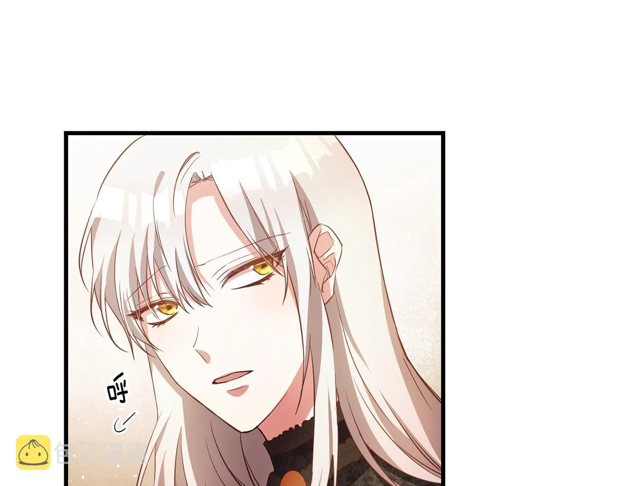 第3话 路见不平！ 第99页