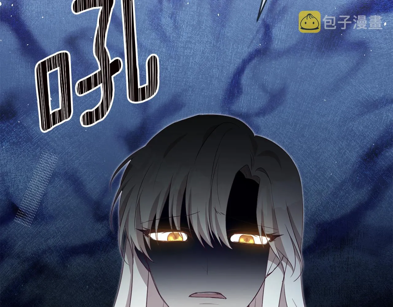 第3话 路见不平！ 第114页