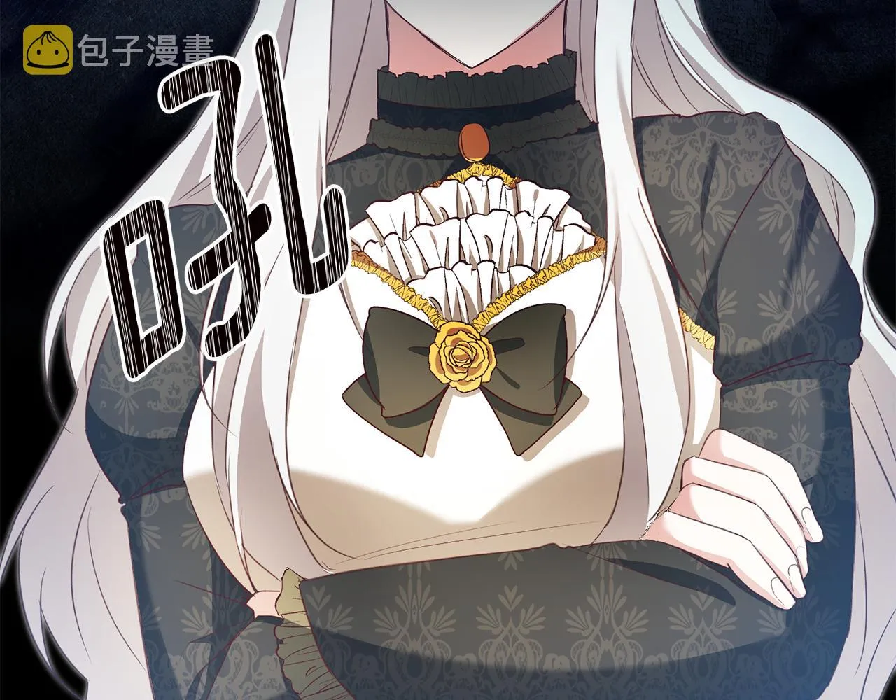 第3话 路见不平！ 第115页