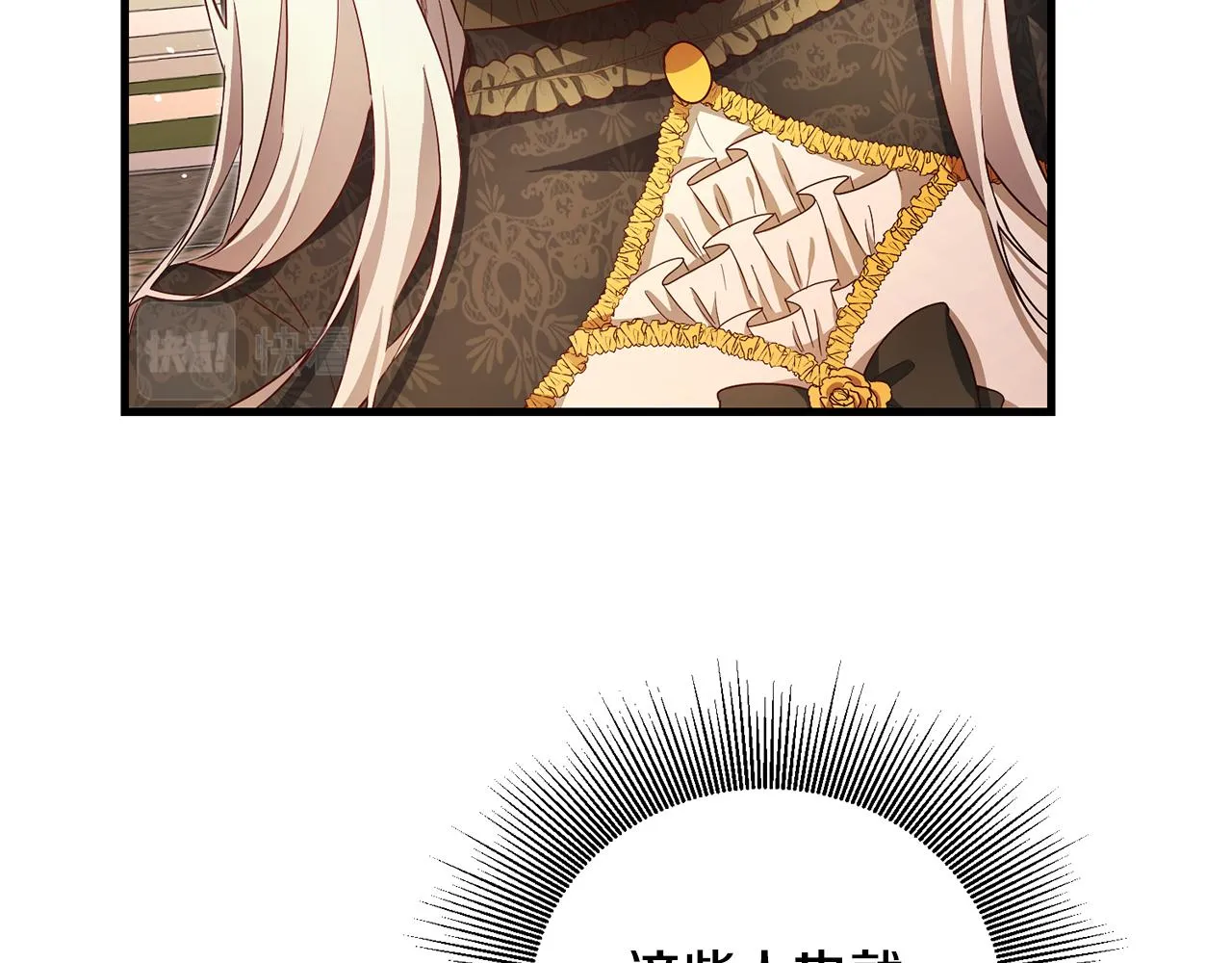 第3话 路见不平！ 第127页