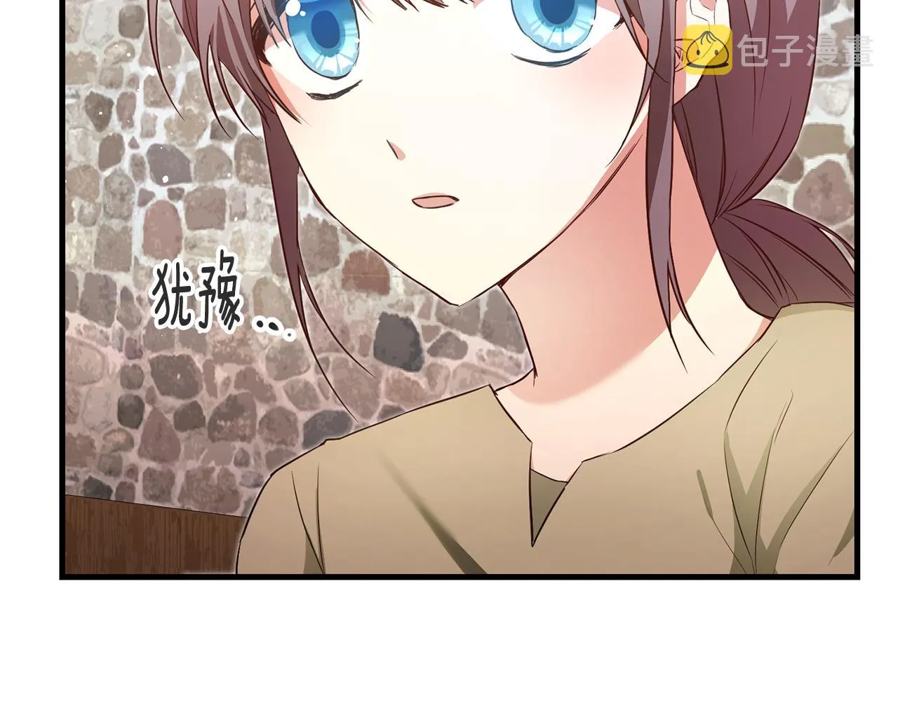 第3话 路见不平！ 第130页