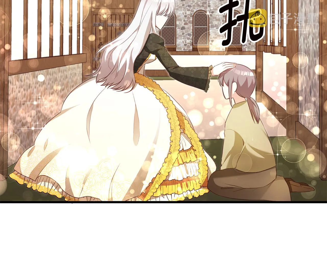 第3话 路见不平！ 第133页