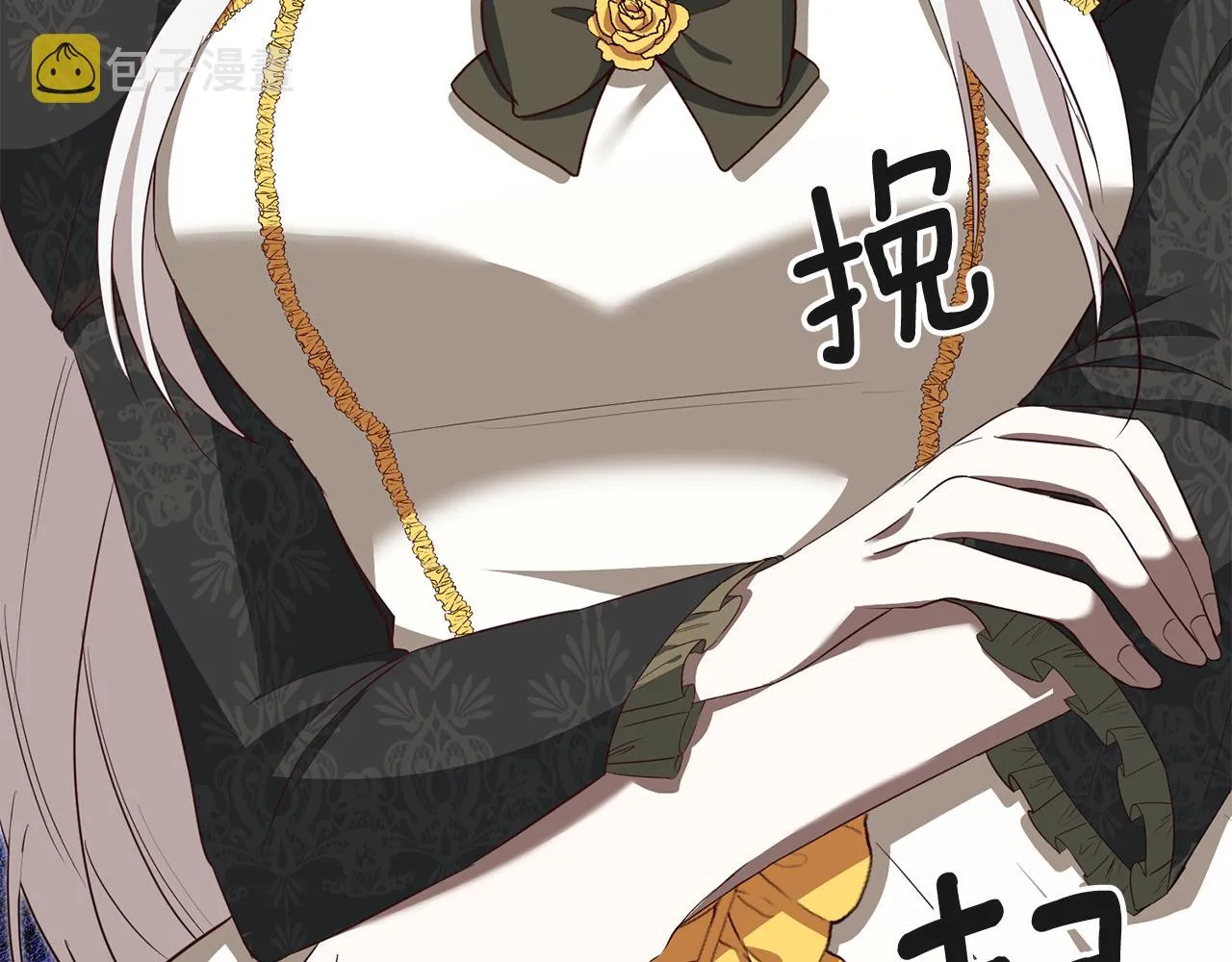 第3话 路见不平！ 第140页